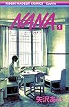 Nana Vol. 1 (Nana) (in Japanese)