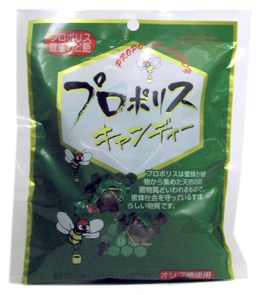 プロポリスキャンディー 100g×2個