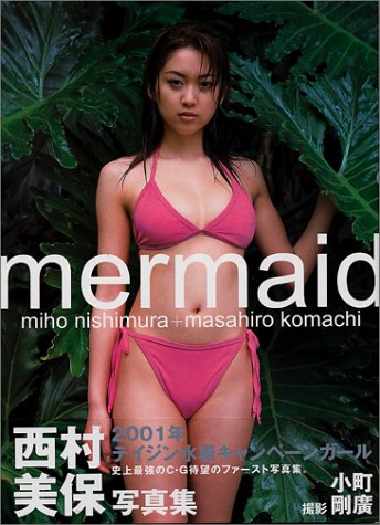 mermaid―西村美保写真集
