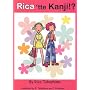 Rica'tte Kanji