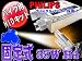 【送料無料】バイク用HIDキット 35W H4固定式 Hi/Lo 6000K 高性能交流式