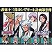 ガシャポン BLEACH ブリーチマスコット護廷十三隊編 其ノ弐 全5種セット
