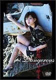 Dangerous