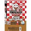 SOFT ON DEMAND 15周年記念BOX 15枚組 [DVD]