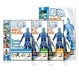 �o���G�_���T�[����^! ���Ђ̃X�g���b�`���\�b�h "����! �_��up�̂��߂�*Body Work Theory*" -�̌��҂�90%�����������A�炭�Ȃ��A�D�����X�g���b�`- [DVD]