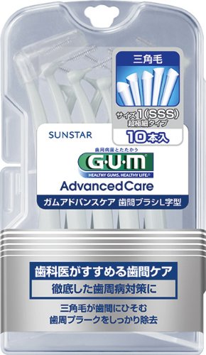 GUM(ガム)アドバンスケア 歯間ブラシL字型 10P サイズ1 (SSS)