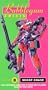 Bubblegum Crisis 8:Scoop Chase [VHS]