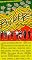 Rockers [VHS]
