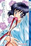 Ai Yori Aoshi, Vol. 1