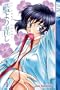 Ai Yori Aoshi, Vol. 1