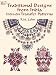 Books : Traditional Designs from India Iron-on Transfer Patterns (Dover Pictorial Archives)