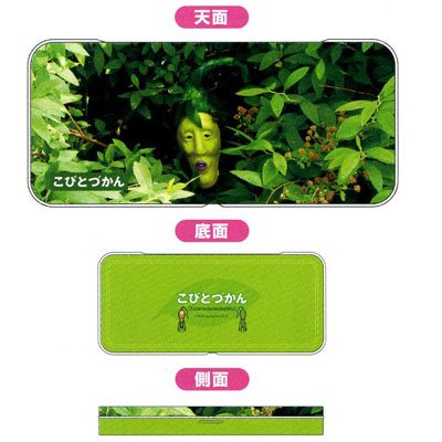 �y���тƂÂ���z�ʃy���P�[�X�i�N�T�}�_���I�I�R�r�g�j���u�����D�Q��