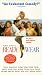 VHS : Ready to Wear