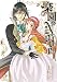 �ڱ�Node(�Ρ���) (���󥬥󥳥ߥå���ONLINE)