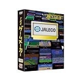 ザ・ゲームメーカー ~ジャレコ編~ [DVD]