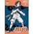 Naruto Vol. 07-12 - Box Vol. 2/Episode 27-52