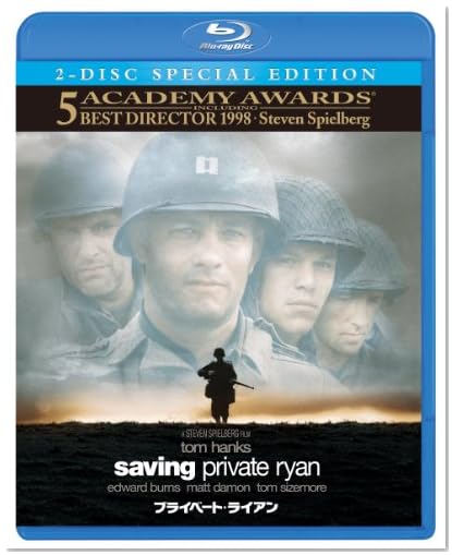 プライベート・ライアン スペシャル・コレクターズ・エディション [Blu-ray]