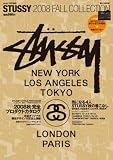 STUSSY 2008 FALL COLLECTION smart特別編集 [e-MOOK] (e-MOOK)