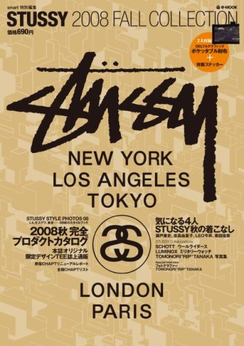 Cover image : STUSSY 2008 FALL COLLECTION smart特別編集 [e-MOOK] (e-MOOK)