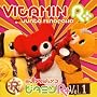 �F�쏃�q�̃r�^�~��R+ vol.1