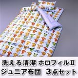 �􂦂鐴���z���t�B��II�E�W���j�A�z�c3�_�Z�b�g�@�T�b�N�X