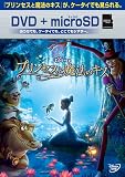 ץˡΥ DVD+microSDå