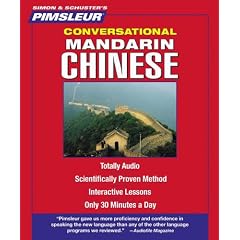Conversational Mandarin Chinese: Learn to Speak and Understand Mandarin with Pimsleur Language Programs (Simon & Schuster's)