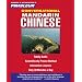 Conversational Mandarin Chinese: Learn to Speak and Understand Mandarin with Pimsleur Language Programs (Simon & Schuster's)