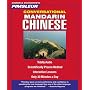 Conversational Mandarin Chinese: Learn to Speak an&hellip by Pimsleur