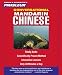 Conversational Mandarin Chinese: Learn to Speak and Understand Mandarin with Pimsleur Language Programs (Simon & Schuster's)