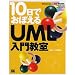 �悭�g���{
