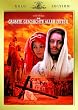 Die gr��te Geschichte aller Zeiten (Gold Edition) [2 DVDs]
