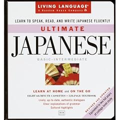 Ultimate Japanese: Basic-Intermediate Cassette Program (LL(R) Ultimate Basic-Intermed)