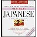 Ultimate Japanese: Basic-Intermediate Cassette Program (LL(R) Ultimate Basic-Intermed)