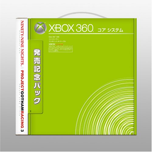 Cover image : Xbox 360 コア システム 発売記念パック【メーカー生産終了】