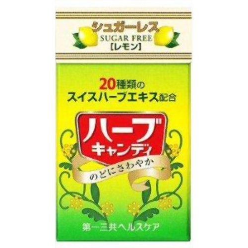 シュガーレス ハーブキャンディ レモン25g