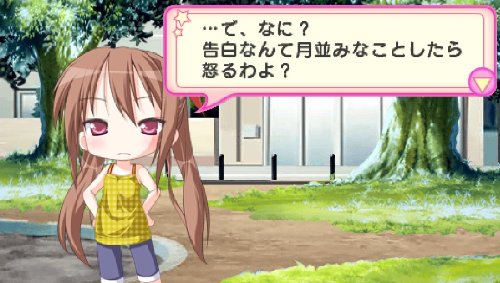 らき☆すた ネットアイドル・マイスター DXパック(「アイドル応援5大グッズ」同梱) 特典 もどきろいど「泉こなた」&Amazon.co.jpオリジナルCD-ROM「らき☆すたネットアイドルデータ集」付き