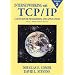 Internetworking with TCP/IP, Vol. III: Client-Server Programming and Applications, Linux/Posix Sockets Version