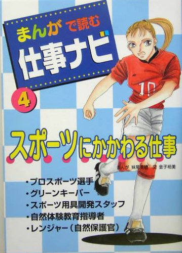 金子美穂のアイテム画像