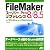 FileMaker Pro8/8.5スーパーリファレンスfor Windows & Macintosh