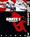GANTZ 1 【期間限定 無料お試し版】 (ヤングジャンプコミックスDIGITAL)