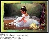 Lisa Jane -Peaceful Ballerina- [WG-1383] [ポスター]-
