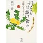 ��Ȃ鎩�R�̐H��\��n�̃��b�Z�[�W