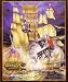 Wooden Ships & Iron Men Image