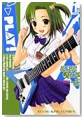 PLAY! 1 (�����O�L���O�R�~�b�N�X)�̃C���[�W���g�傷��