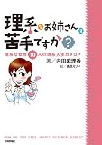 ���n�Ȃ��o����͋��ł���?�@�|���n�ȏ���10�l�̗��n�l���J�^���O�|