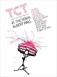 The Who & Friends: Concerts For Teenage Cancer Trust