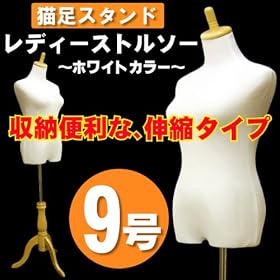 ���f�B�[�X�g���\�[�}�l�L��9���@�ؐ��L���X�^���h��