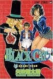 Black Cat, Vol. 3 (Black Cat (Graphic Novels))