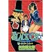 Black Cat, Vol. 3 (Black Cat (Viz)) (v. 3)